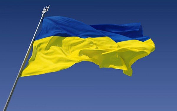 З Днем прапора України!