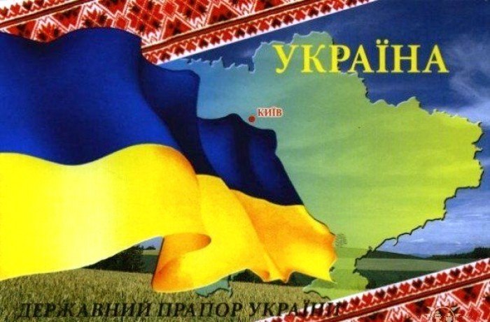 Про державний прапор України - фото 1
