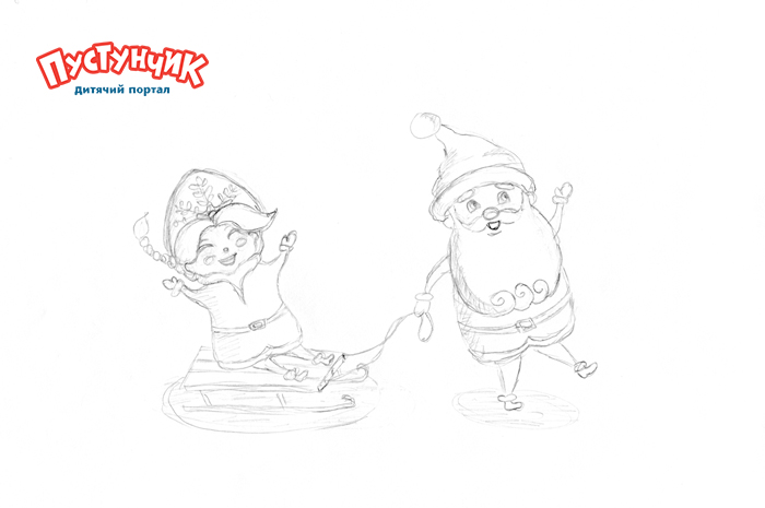 Як намалювати Снігурку і Діда Мороза