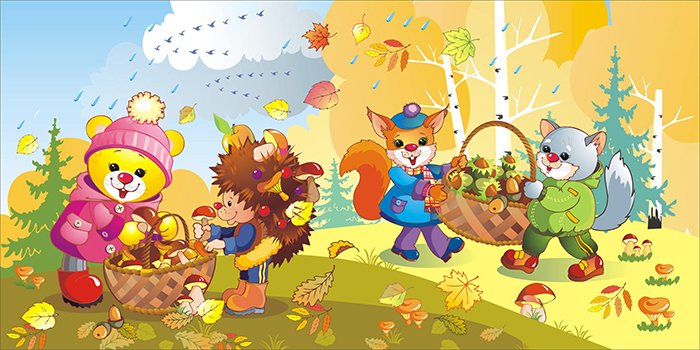 Сценарий праздника «Золотая осень» в детском саду