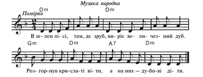 Свято осені для дітей, пісня 3