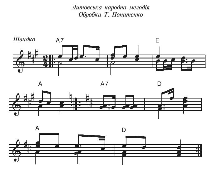 Сценарій осіннього балу для дитячого садка, пісня 8